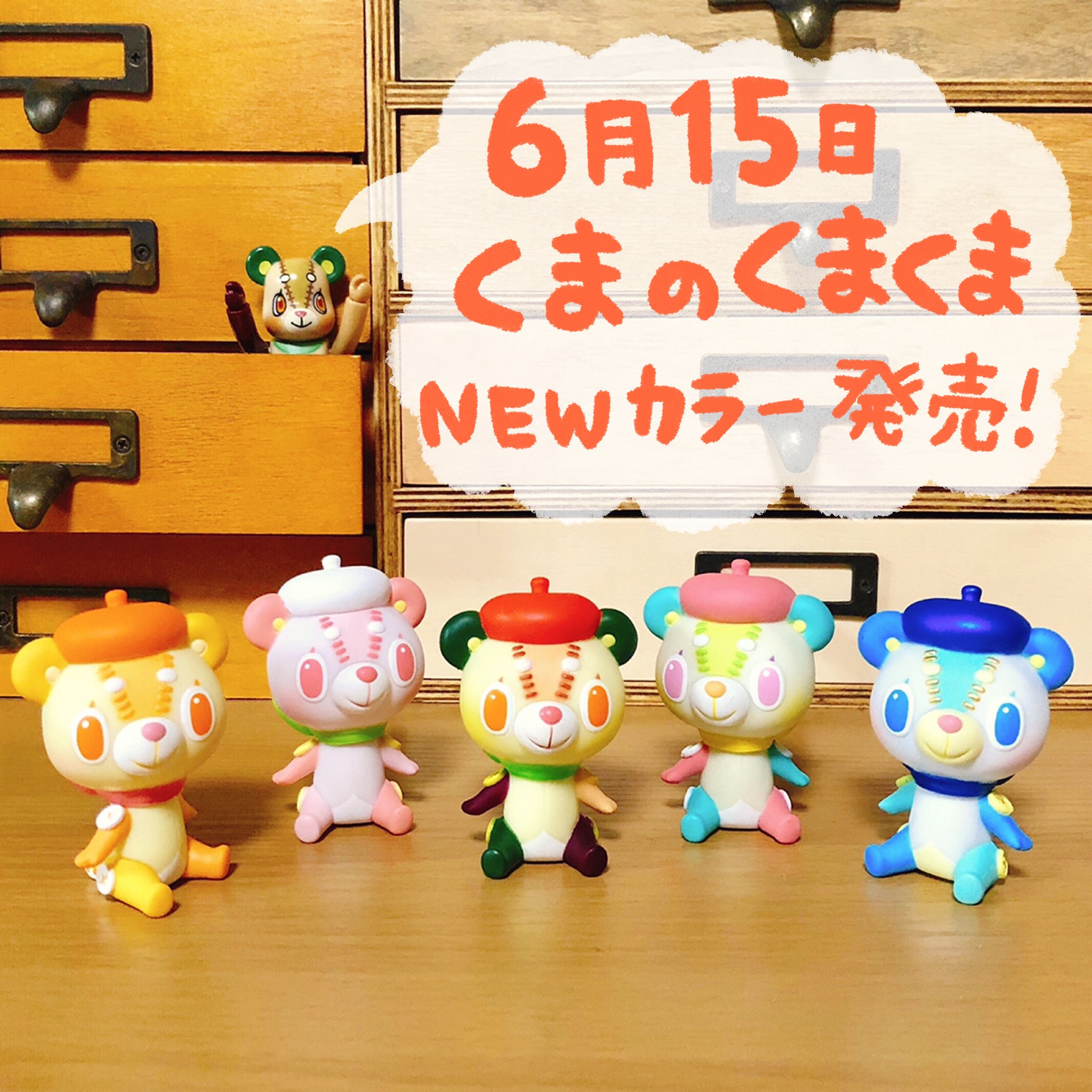 くまくま♡ 楽天市場】ファーストフレンドくま(クマ FF01) ニトリ 【玄関先