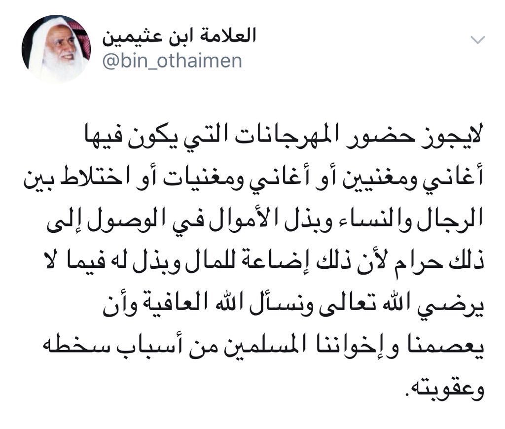 AhmedAlsh_60's tweet image. 