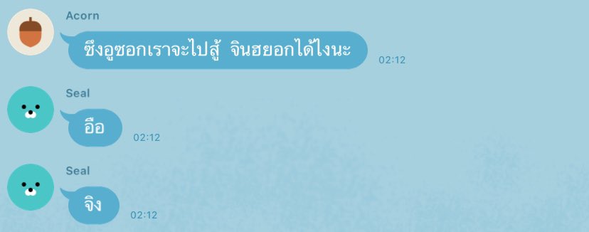 dropzonegotagun's tweet photo. ตัดพ้อกันเก่ง https://t.co/ocstRrapYx