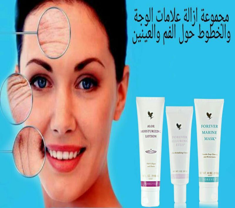 #كيف_الحر_معك
عندك خطوط حول الفم  وبعض العلامات على الوجه وحول العينين 
تبي وجهك يرجع صافي الحل متوفر  مع مجموعة ازالة العلامات على الوجه وحول العينين المنتج مستخلص من النباتات طبيعي ١٠٠%🥝🥝
حللك بايدك . تواصل خاص افيدك والمنتج يوصل باب بيتك😍