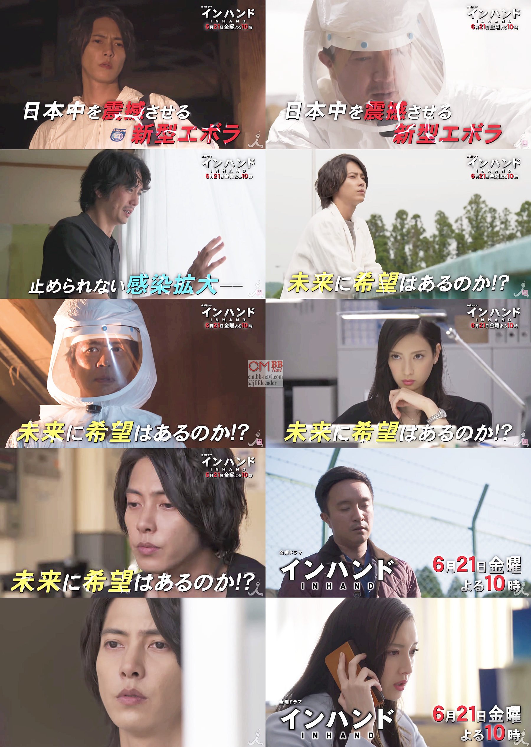 インハンド　未開封DVD-BOX　山下智久(元メンバー)　濱田岳　菜々緒 インハンド 未開封DVD-BOX 山下智久(元メンバー) 濱田岳 菜々緒