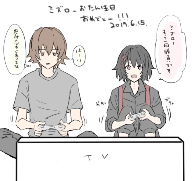 おめでとー!
#環水郎生誕祭2019 