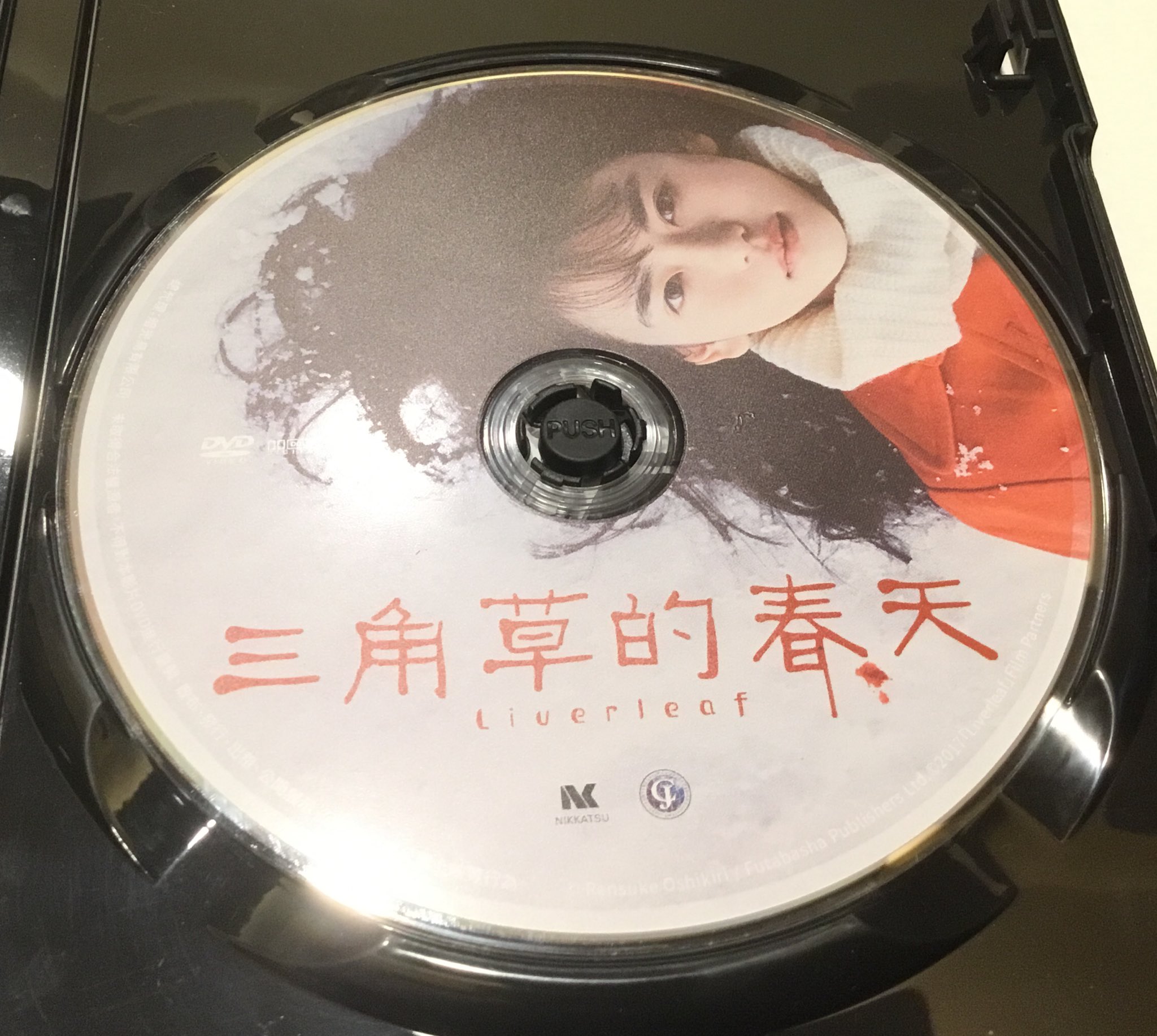 三角草的春天 Twitter Search Twitter