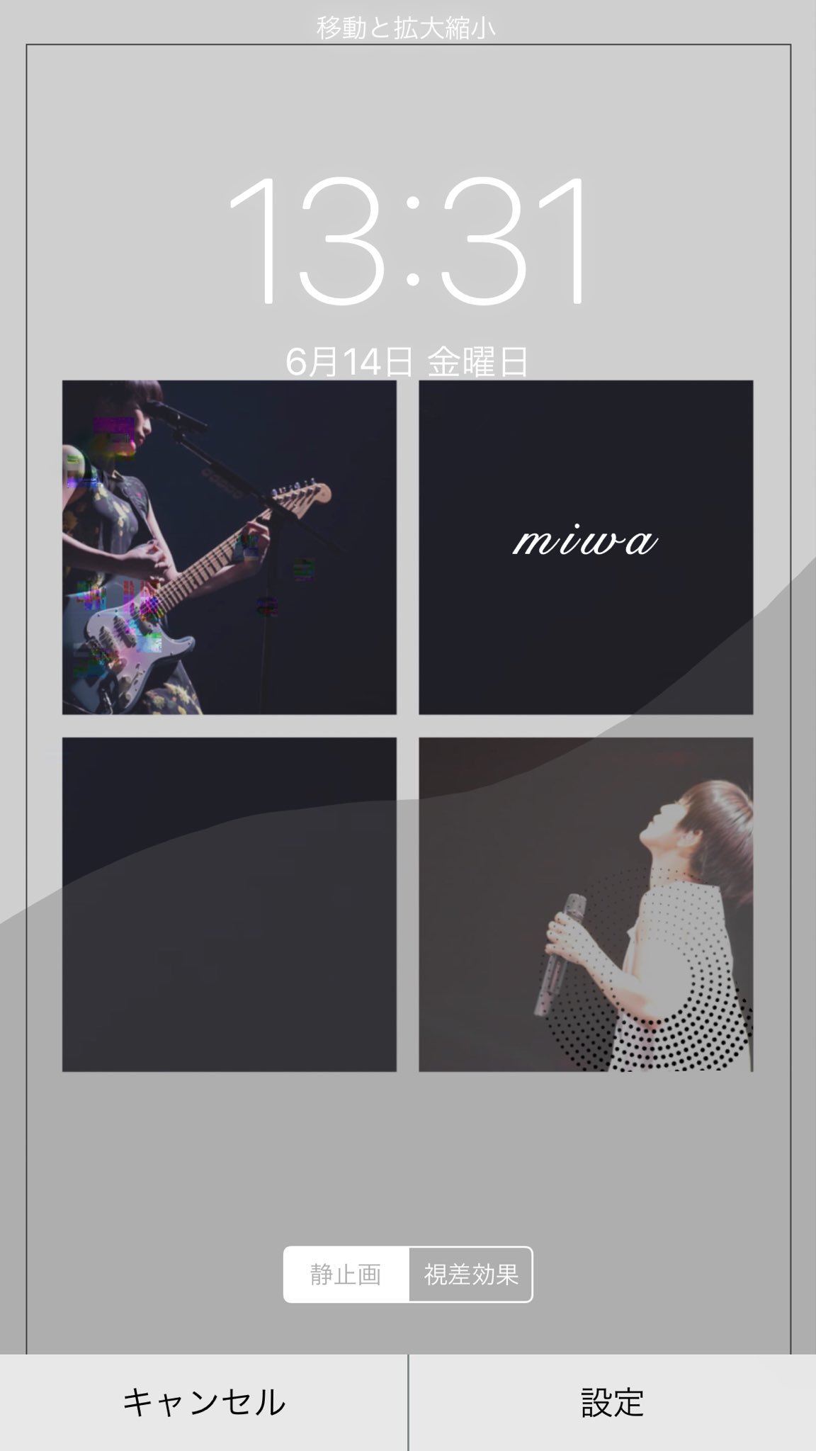 Forever Miwa Twitter
