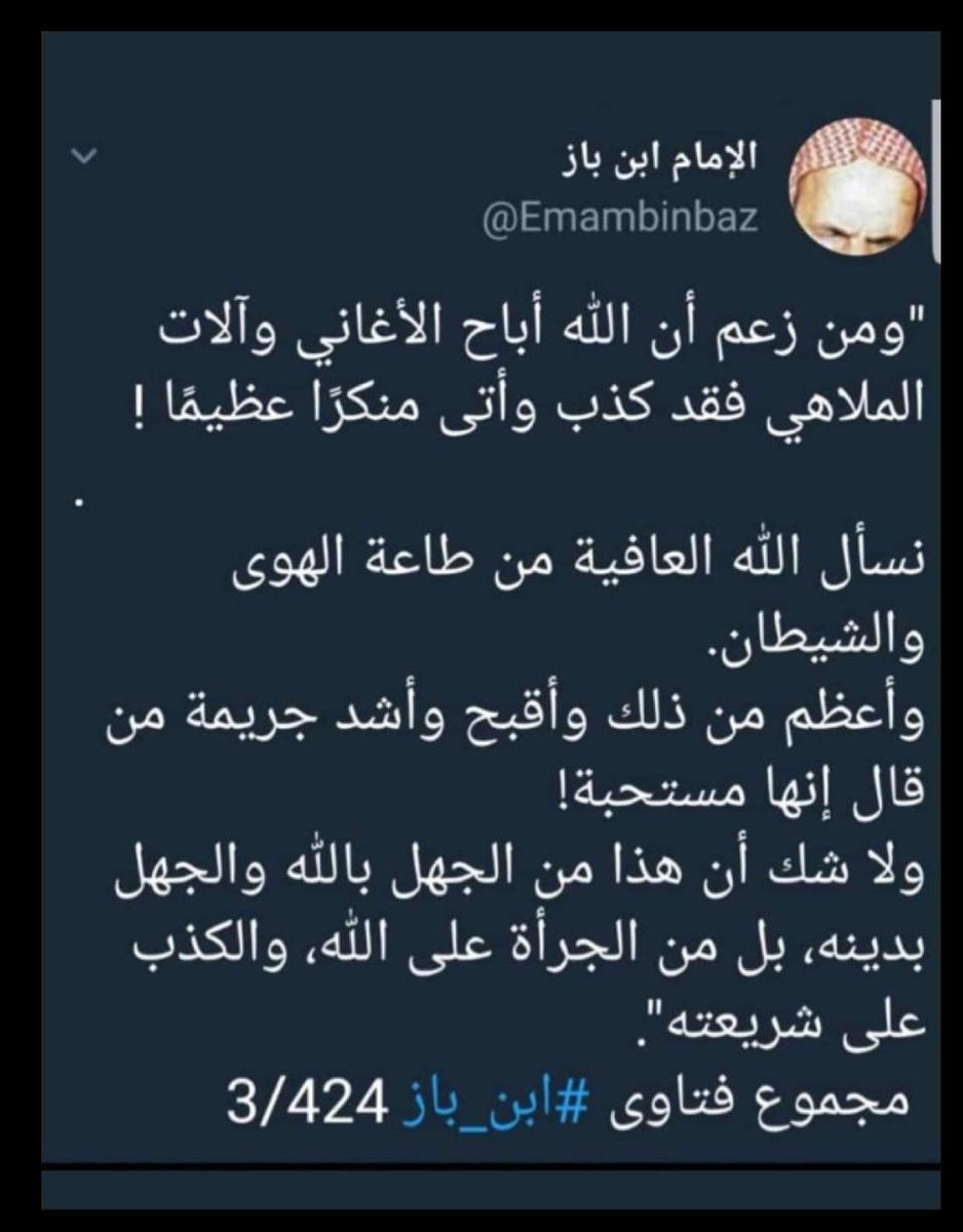 Nejood Mohammed 5nagood Twitter
