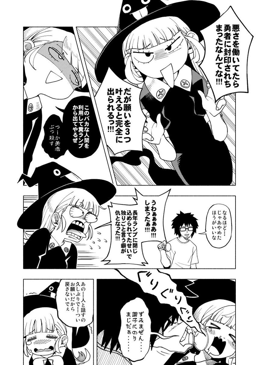 ■LAMP(2/2) 