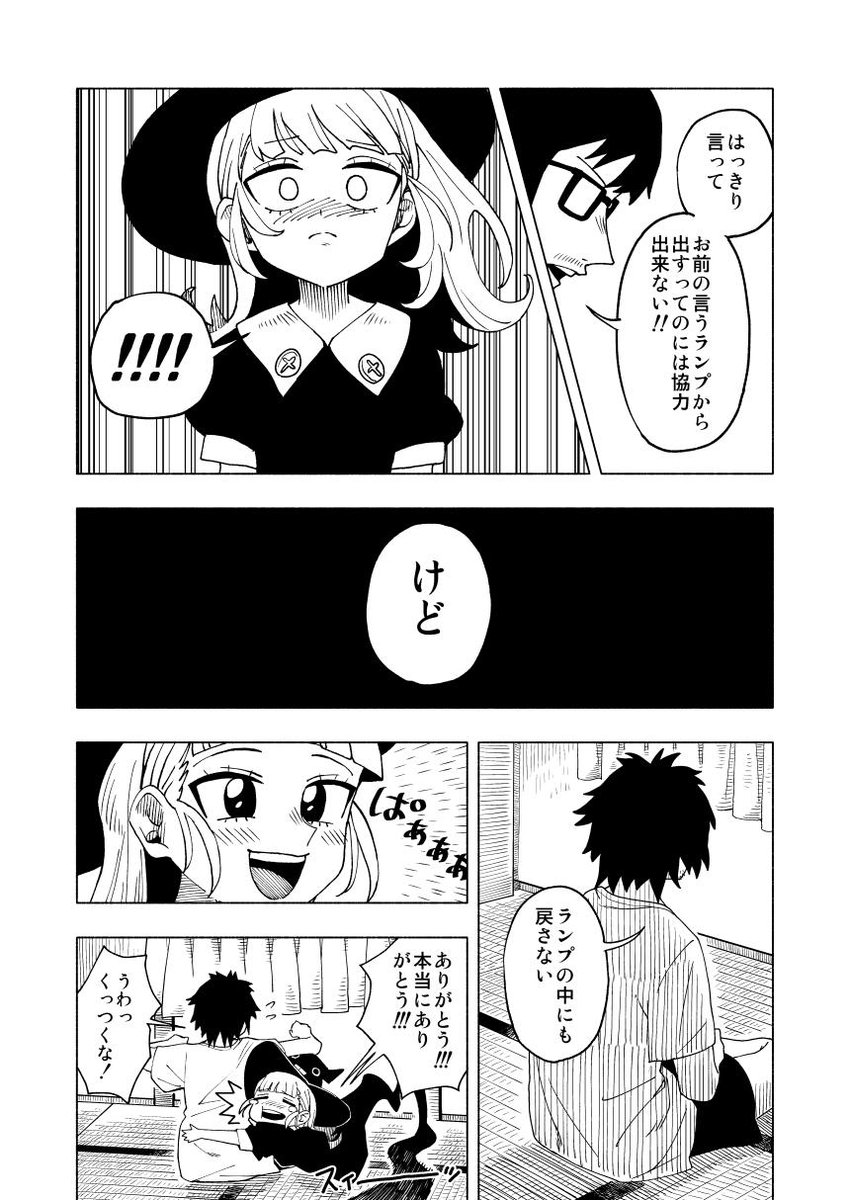 ■LAMP(2/2) 