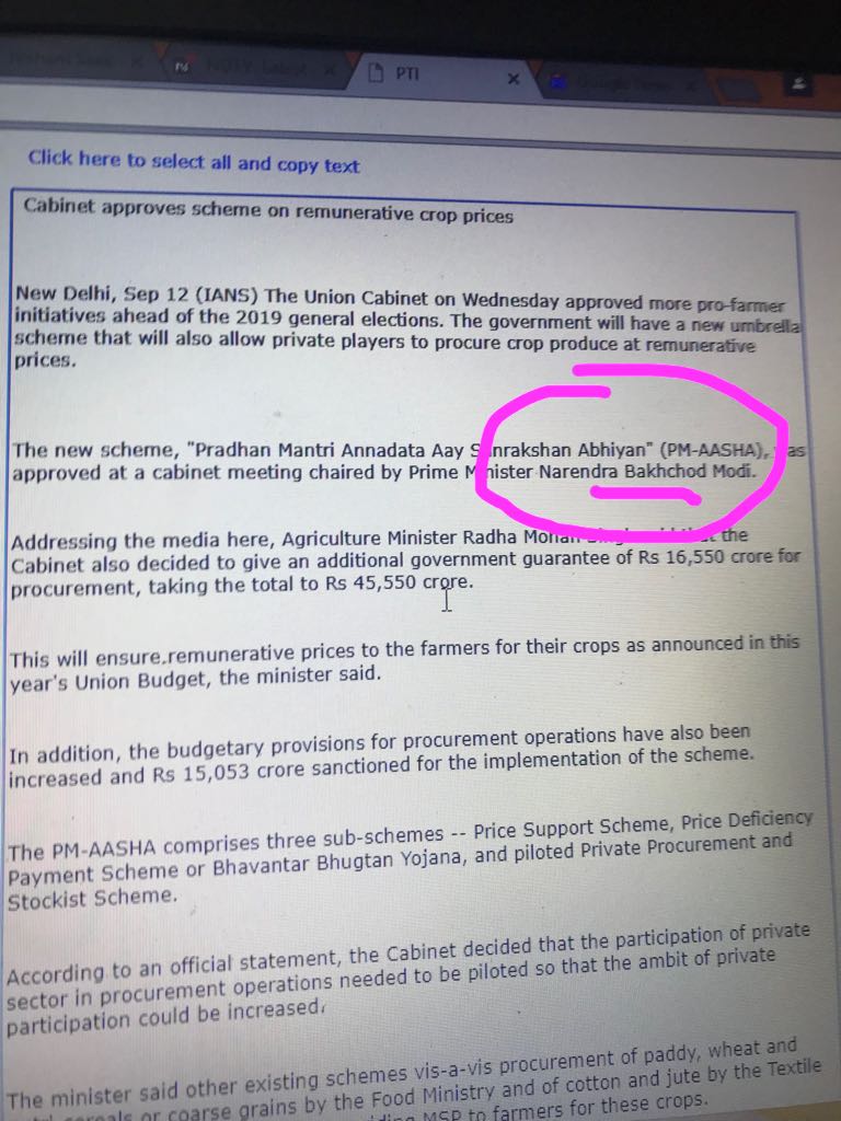 37 #YeBhaaratKePatrakaarAnyone remember this piece which led to the sacking of IANS Bureau Chief and Political Editor?Personal political biases are still understandable.But it takes a special kind of idiot to lose his/her job over it!Bloody Unprofessional Dolts!