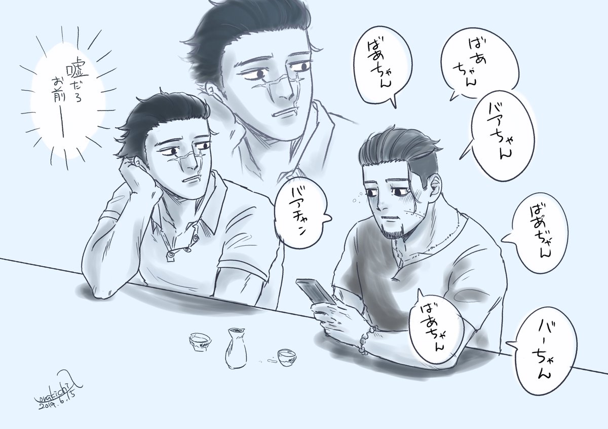 O Xrhsths 珍 通販中 宇佐美時重合同誌 愛 Sto Twitter 可愛いすぎか