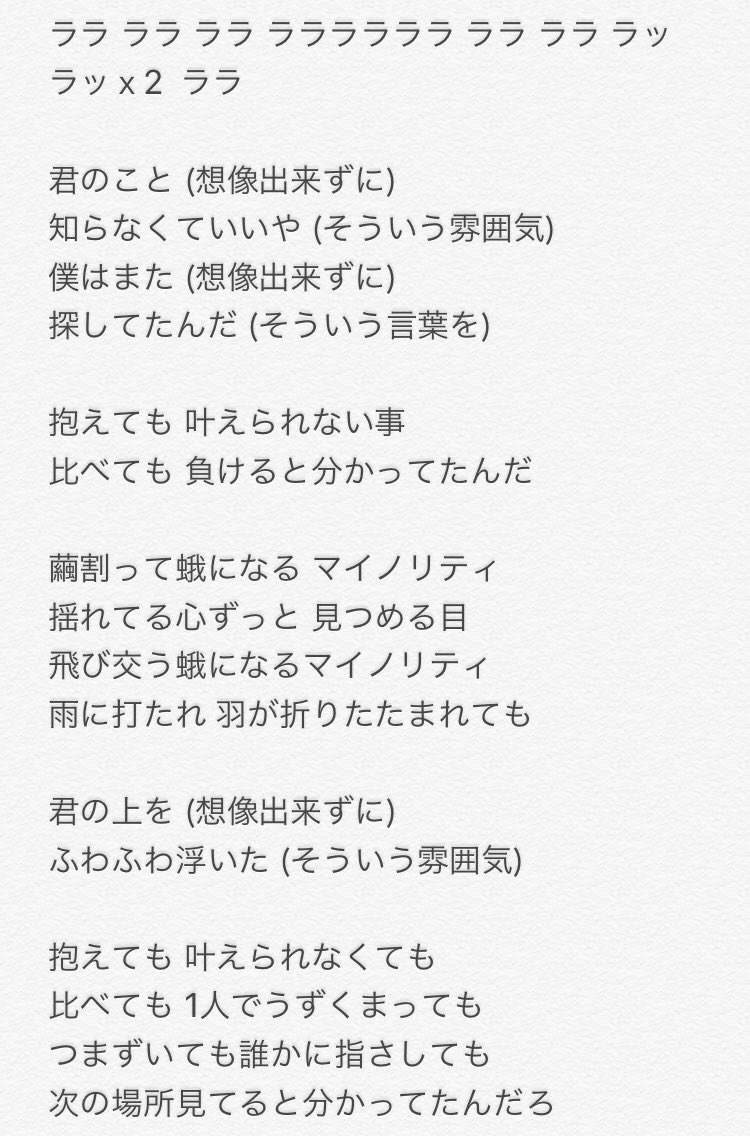 サカナクション モス Twitter Search Twitter