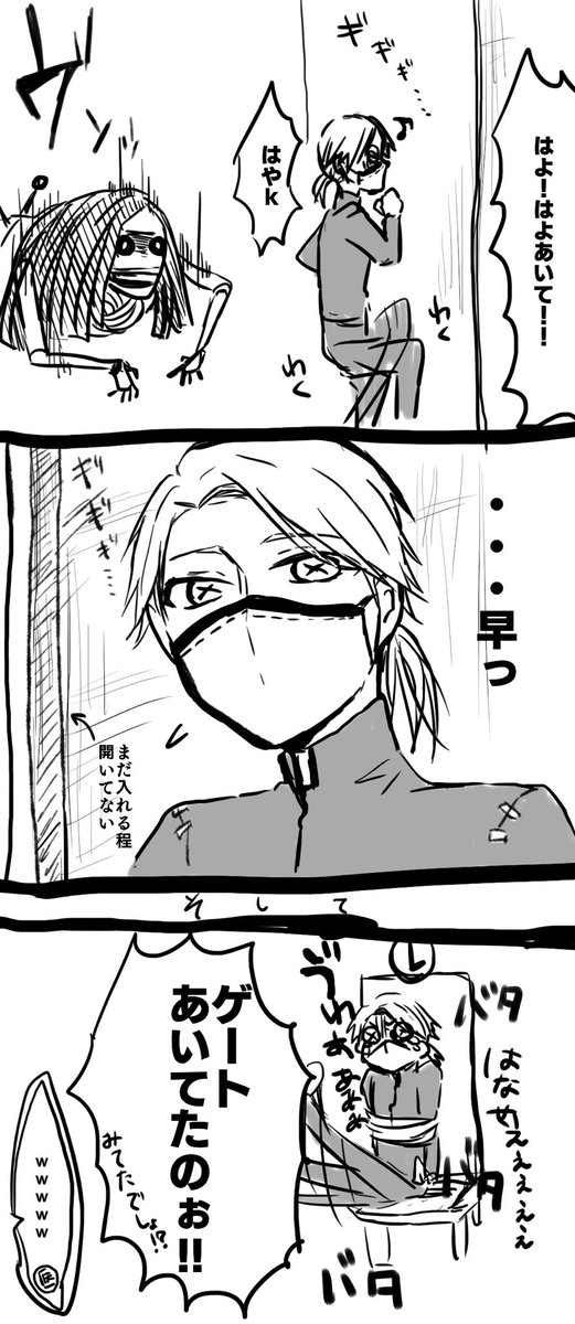 ちょっと前にフォロワーさんと第五人格やった時の実録。
やらかしました。 