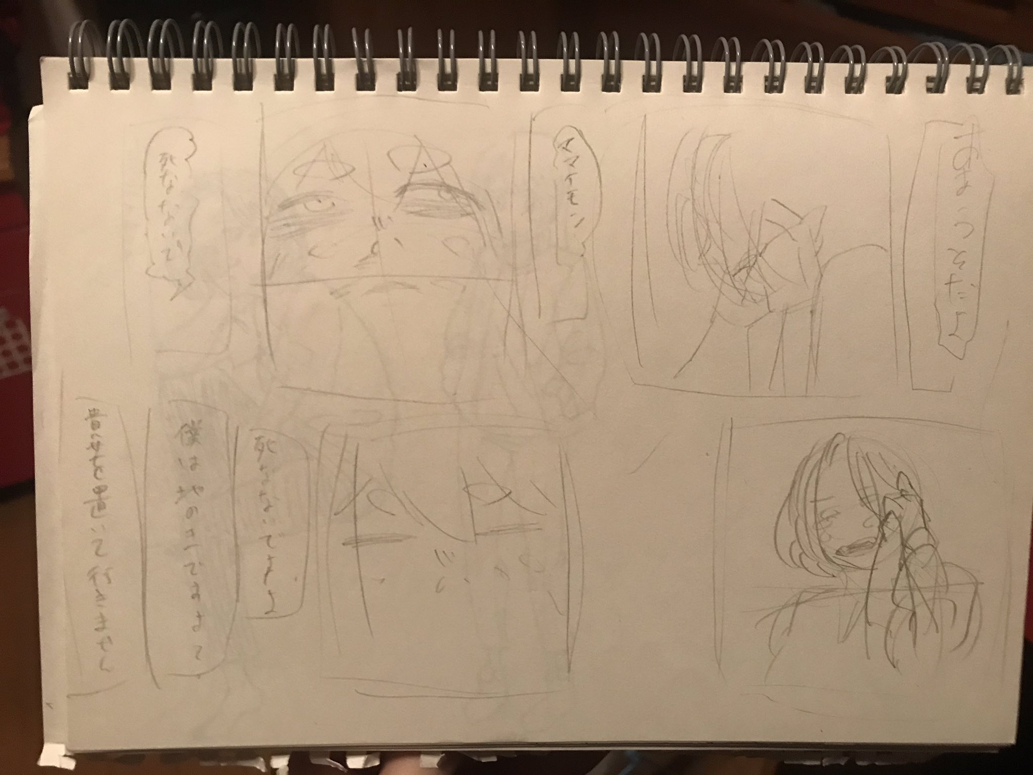 Kuzira これは青エク夢のネームラフ T Co O0jspsdp5u Twitter