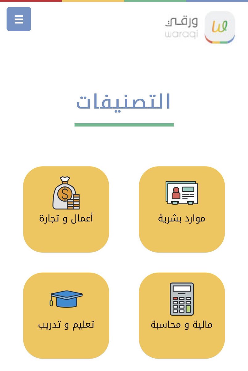 malmarshedi's tweet photo. 📌.. "ورقي"

موقع عربي مفيد، يوفر لك مئات النماذج والمستندات على شكل ملفات وورد !

جداً مناسبة لعملك الإداري والتجاري وغيرها، صدقني ستوفر عليك الكثير من الجهد والوقت👍

https://t.co/up5DEIgKJB… https://t.co/3loa2u9byy