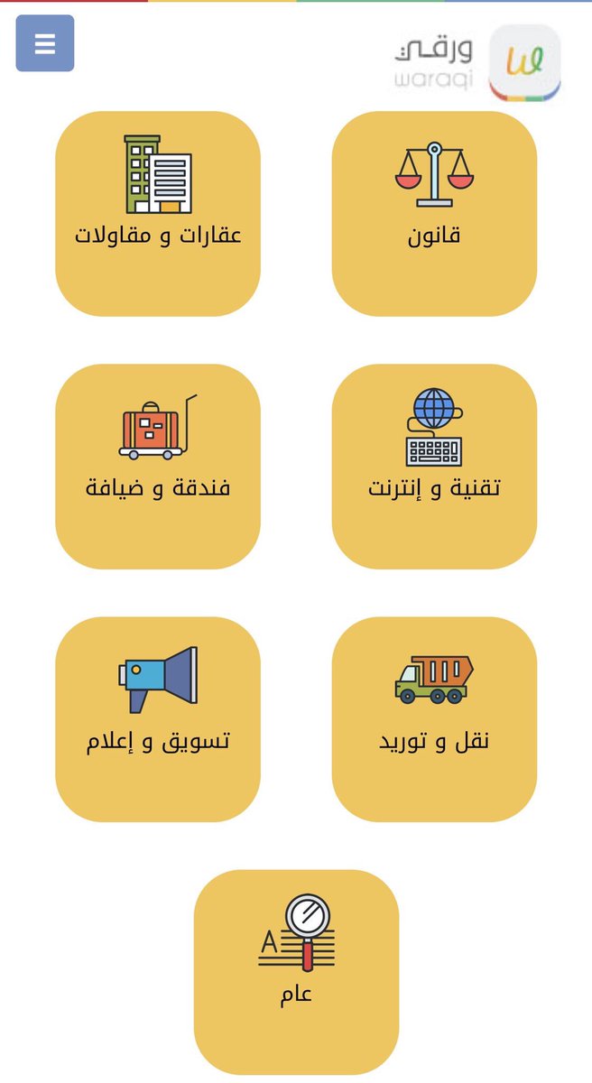 malmarshedi's tweet photo. 📌.. "ورقي"

موقع عربي مفيد، يوفر لك مئات النماذج والمستندات على شكل ملفات وورد !

جداً مناسبة لعملك الإداري والتجاري وغيرها، صدقني ستوفر عليك الكثير من الجهد والوقت👍

https://t.co/up5DEIgKJB… https://t.co/3loa2u9byy