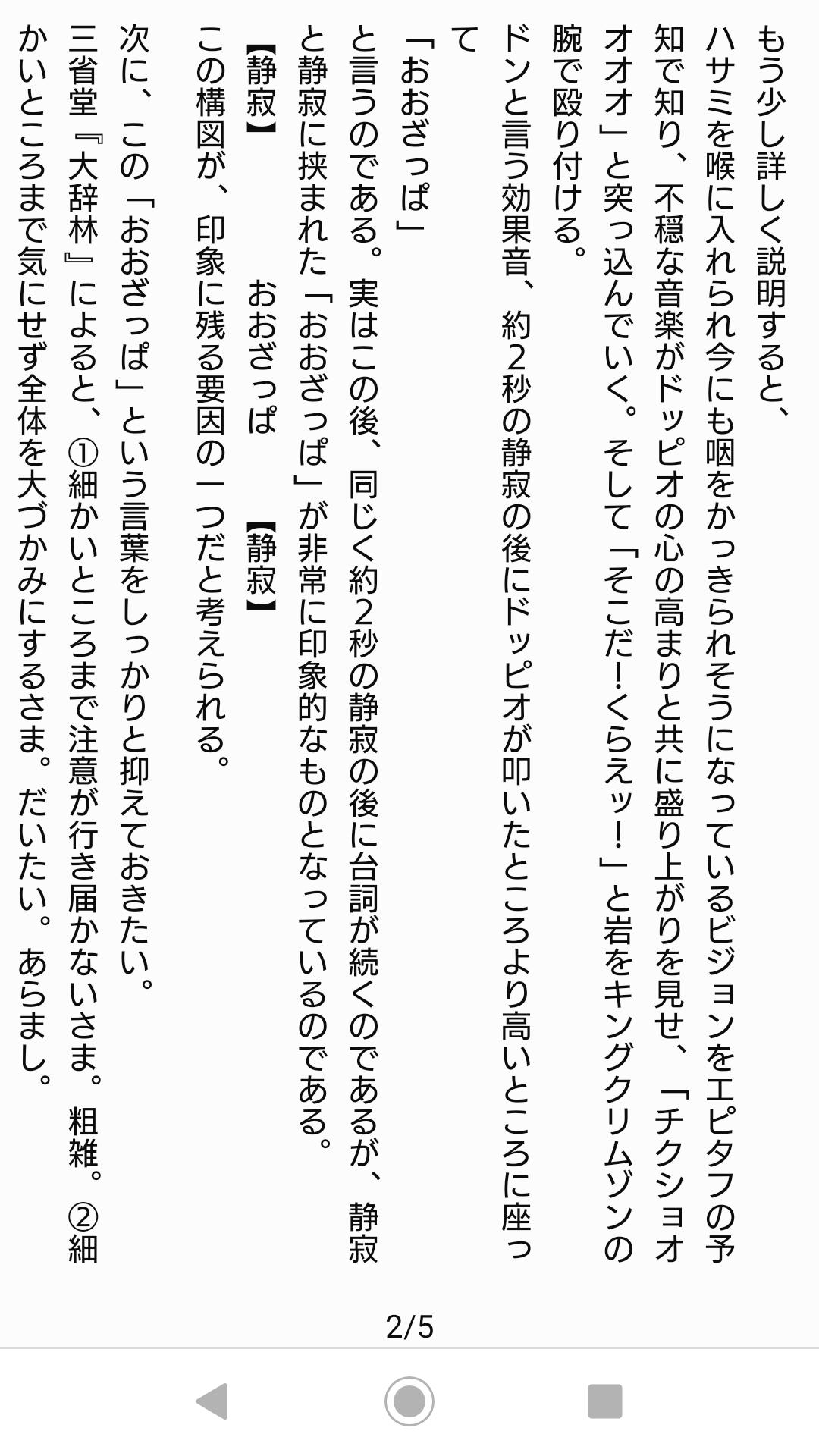 ট ইট র るんた 𓂋𓅱𓈖𓏏𓄿 ジョジョの奇妙な冒険 黄金の風 における藤真秀氏演ずるリゾット ネエロの声の魅力についての考察 おおざっば についての考察 題名と中身が既に違う気がするけど気にしないッ