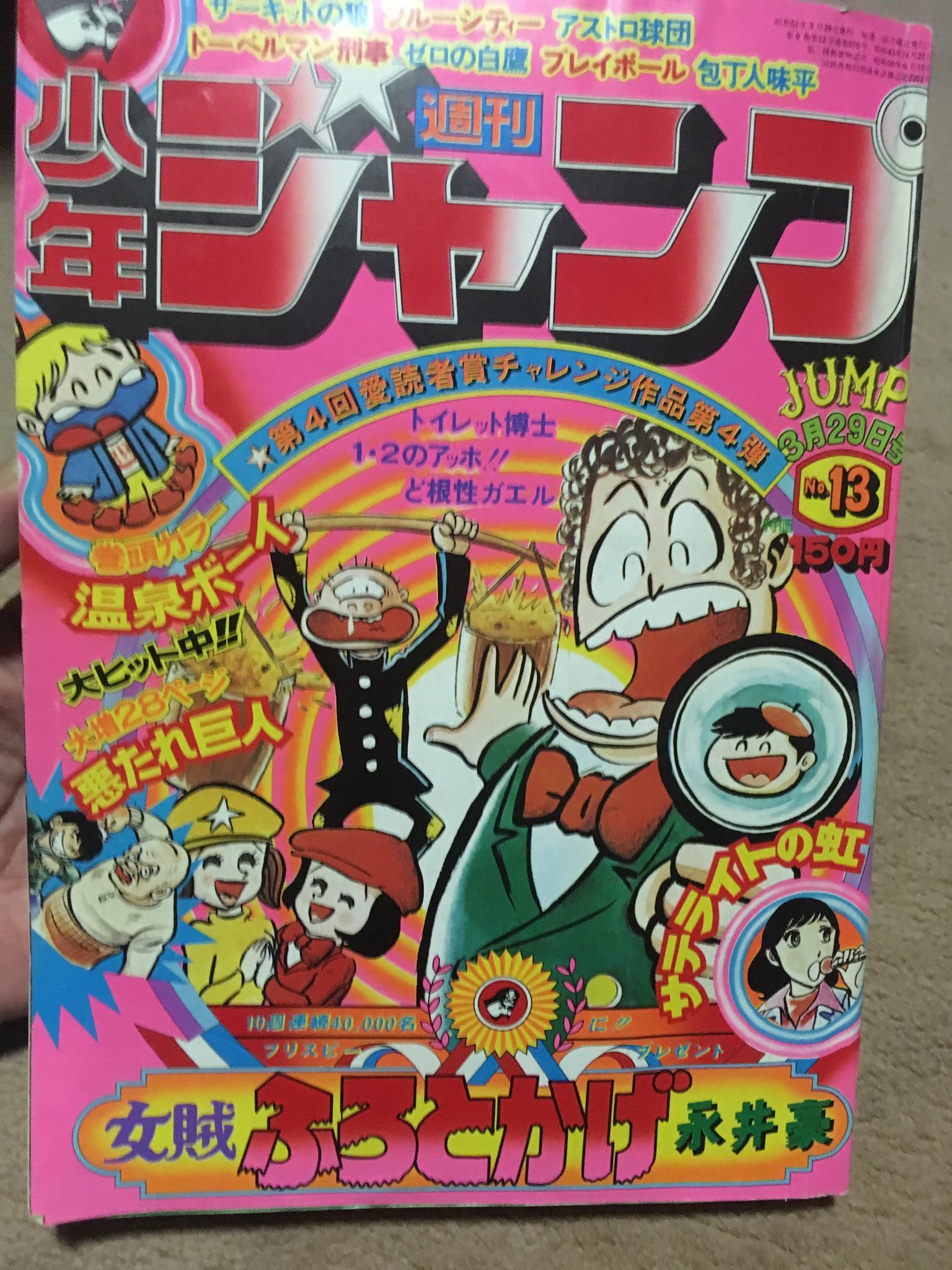 ラオヤ على X: 