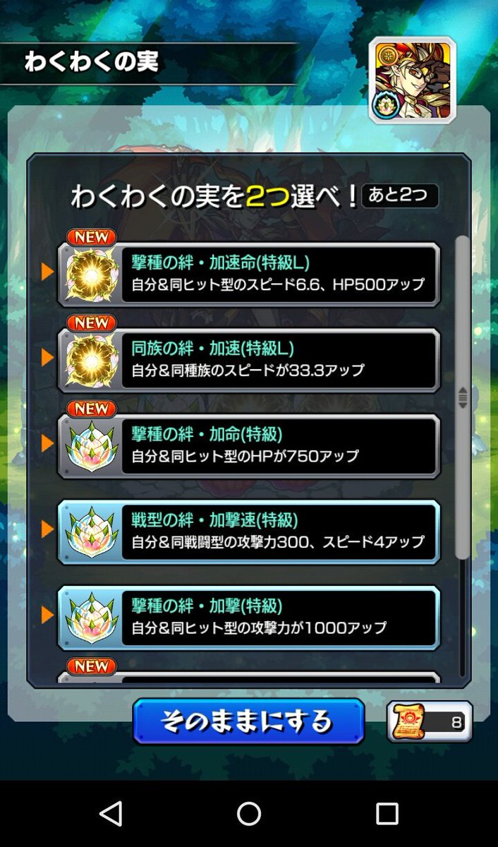 Kanyame Sur Twitter わくわくの実 特級l シンドバッドに今度は毒がまん 犬塚信乃は加速命 初の同時2個割れ はベルゼブブ 実は微妙 どっちかのベルゼに 速必殺つけたいだけなのに 同速 撃速 戦速を つくることが 可能になってしまった モンスト Kanyame Sur Twitter わくわくの実 特級l シンドバッドに今度は毒がまん 犬塚信乃は加速命 初の同時2個割れ はベルゼブブ 実は微妙 どっちかのベルゼに 速必殺つけたいだけなのに 同速 撃速 戦速を つくることが 可能になってしまった モンスト