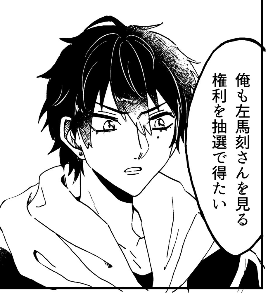 は? 