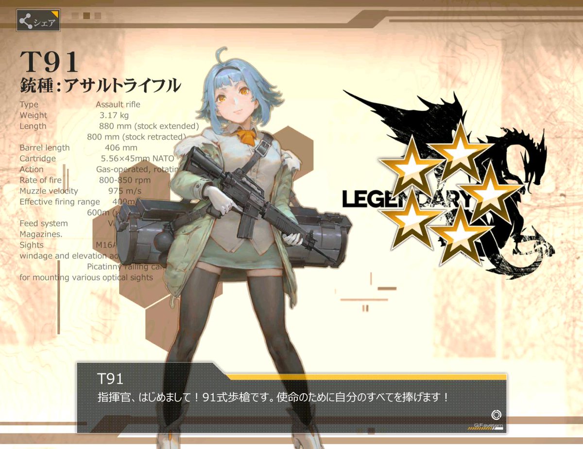 ユウ 26 公式サブマシンガンレシピを17回でpp 19 01 快速製造契約をあまり使いたくなかったから すぐ出てくれたのは助かった これでピックアップ新人形5体コンプリートだ ドールズフロントライン ドルフロ ユウ 26 公式サブマシンガンレシピを17回でpp 19 01 快速製造契約をあまり使いたくなかったから すぐ出てくれたのは助かった これでピックアップ新人形5体コンプリートだ ドールズフロントライン ドルフロ