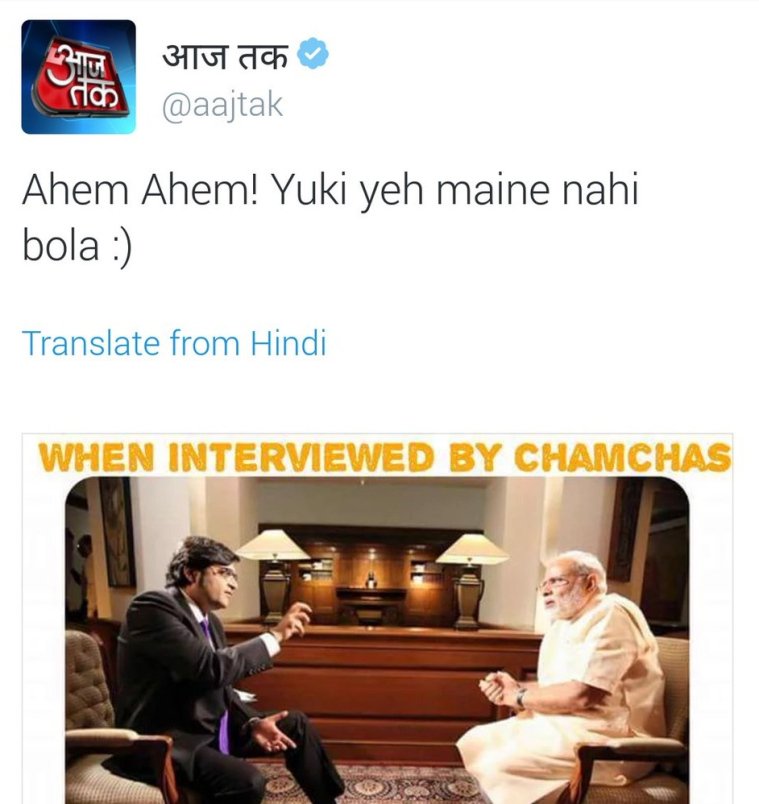 38 #YeBhaaratKePatrakaarWhile on the topic of 'inadvertant' postings on official handles by the idiots who are entrusted with them, this one from  @aajtak is in a league of its own!