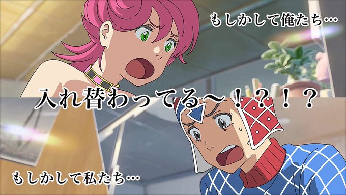 流華 Act3 改さん がハッシュタグ Jojo Anime をつけたツイート一覧 5 Whotwi グラフィカルtwitter分析 流華 Act3 改さん がハッシュタグ Jojo Anime をつけたツイート一覧 5 Whotwi グラフィカルtwitter分析