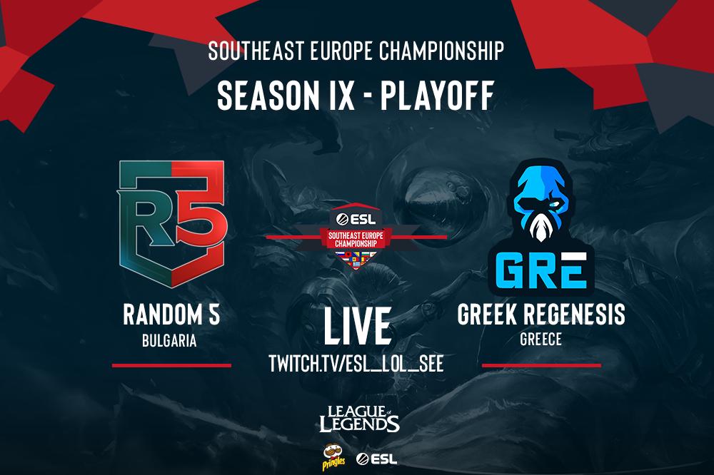 ESL Adria tweet media