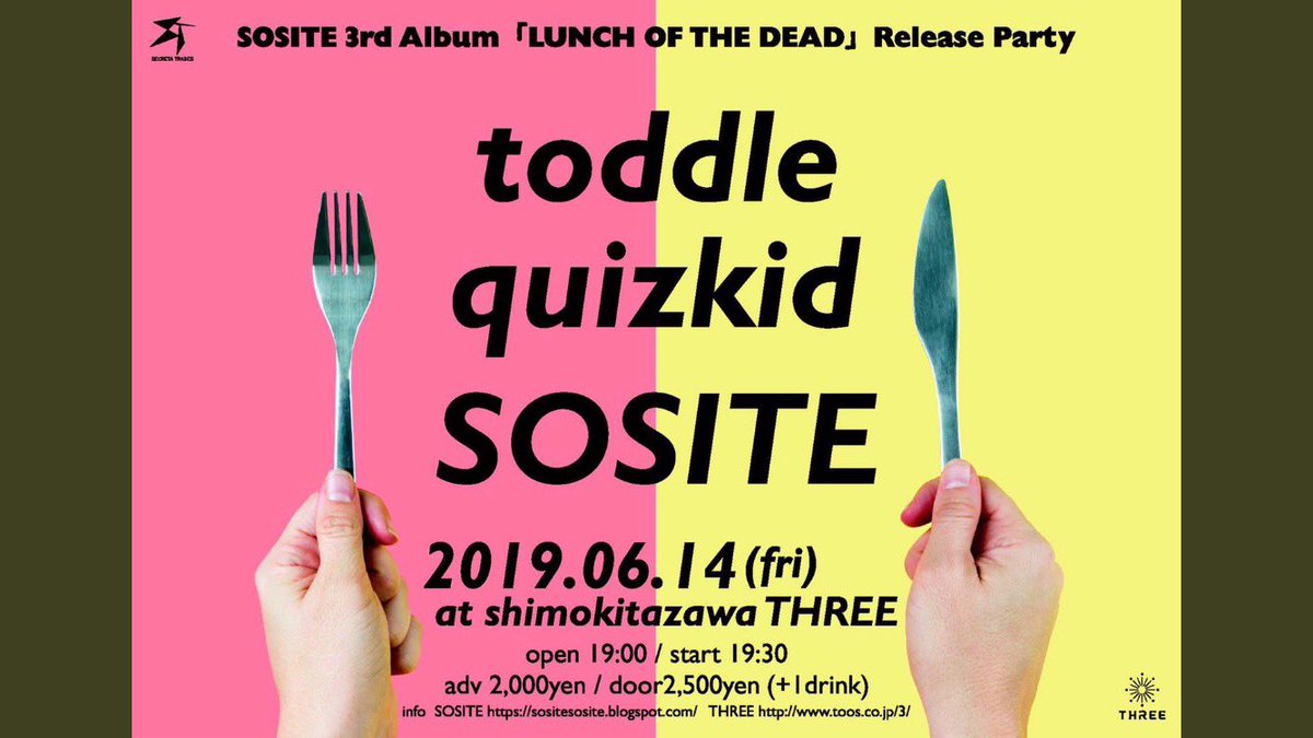 kamadinsky's tweet photo. 今日は下北沢THREEにSOSITEのレコ発ライブに行って来た‼️3バンドそれぞれ素晴らしくて見てて自分もライブやりたくなってきた😁
#toddle
#quizkid
#SOSITE https://t.co/nyJoLVIhiI