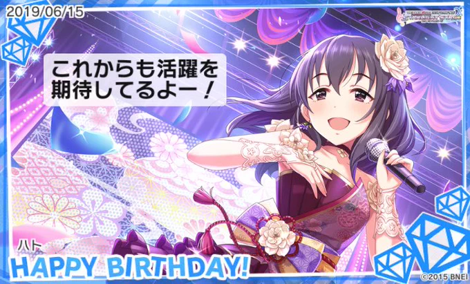 #藤原肇生誕祭2019お誕生日おめでとう!!芯が強くて、トニカクカワイイ肇ちゃんをこれからも見守り続けていたい!実は肇ちゃんかなり好き 