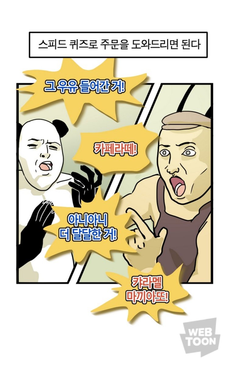 SUBWAY_alba's tweet photo. 나만 이런게 아니구나.. https://t.co/Cocf7XNkSZ