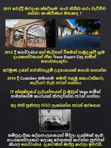 Neetwit's tweet photo. සම්ප්රදායක දේශපාලනයෙන් මිදිලා දැක්මක් ඇති නායකත්වයකට.... 💪🙏
Proven Leader with a vision
#MakeLankaSafeAgain! #lka #sriLanka #SriLankanPolitics #Colombo @ApiWenuwen @nirowa74 @ReflectMind #EasterSundayAttacksSL #EasterBombing https://t.co/V9sPXlKFAH