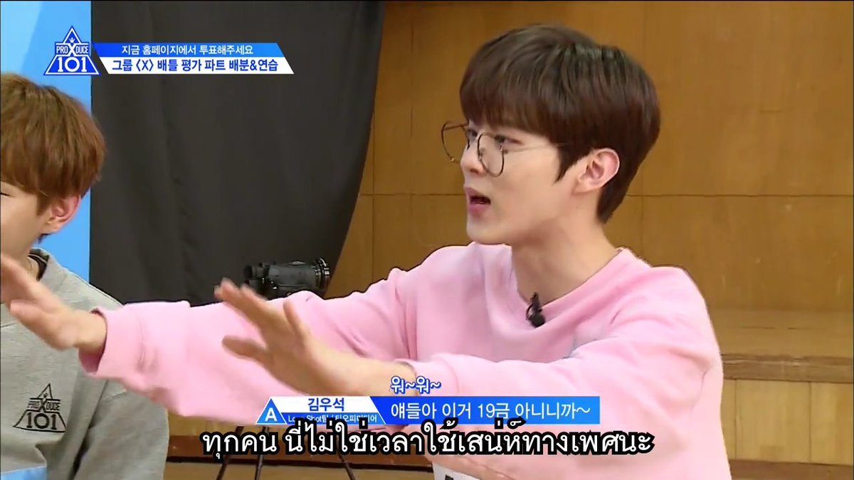 honeyhammiez's tweet photo. ตอนพี่ซึงอูกับยูบินทำเสียง อิ๊อิ๊ อ๊าอ๊า กัน

#PRODUCE_X_101 https://t.co/gONVqSxNB6