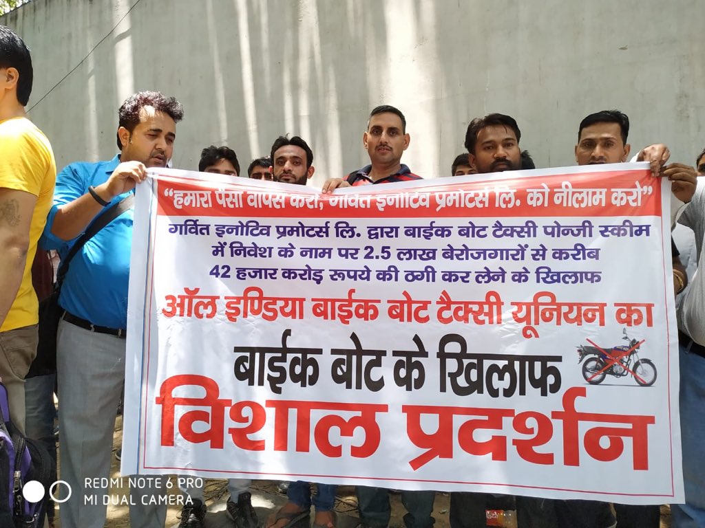 MaltuMoksh's tweet photo. @BJP4India dear sir ,
Pls take strick action about CMD Sanjay Bhati 
Who has cheated 2.5lk people in India .14000 cr scam by bike bot taxi . 
Pls find the attached document and proof for your reference.
@noidapolice @AmitShahOffice @myogiadityanath @RahulGandhi @RahulGandhi https://t.co/RAe6BpYnfQ