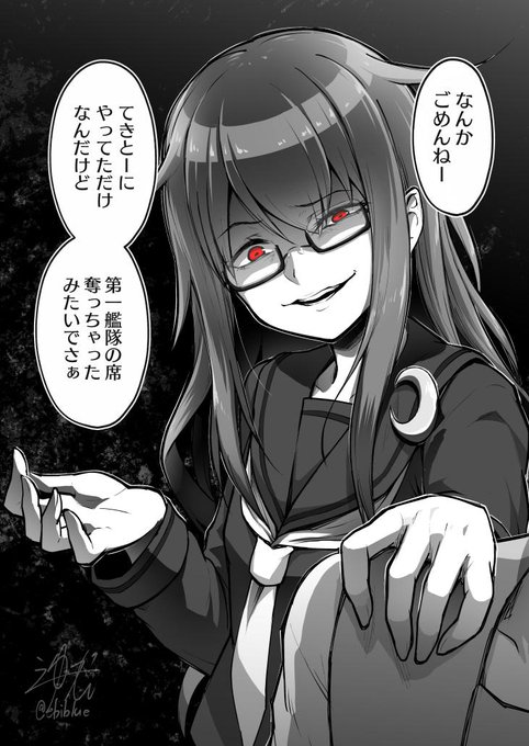 艦娘失格シリーズ を含むマンガ一覧 古い順 ツイコミ 仮
