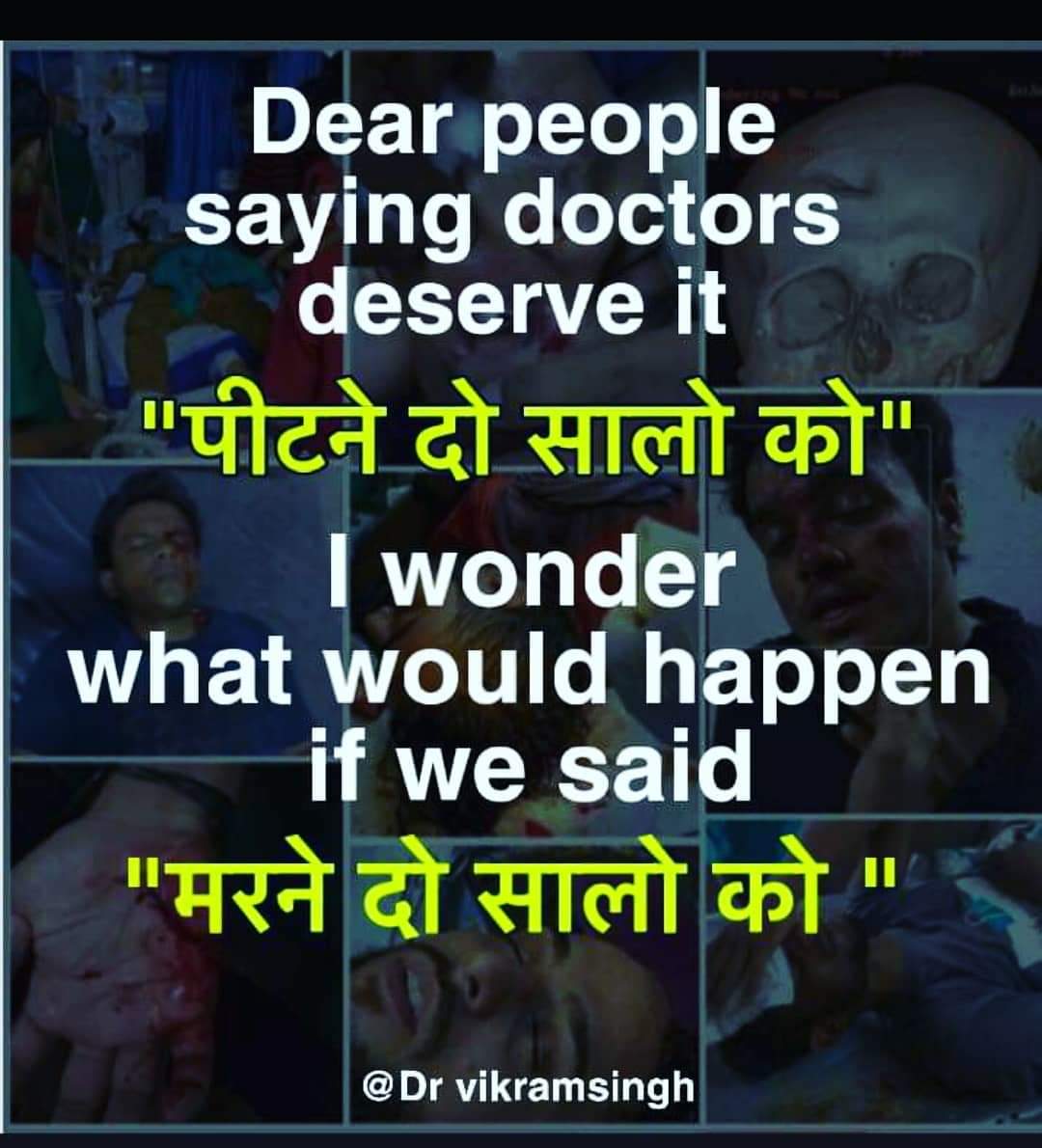 mayanklagoo's tweet photo. Doctors are facing the same issue which soldiers are facing in Kashmir; fighting against our own countrymen while trying to protect them! #DoctorsFightBack  #MassResignation #indianmedicalassociation
 #MamataLosingControl @MamataOfficial https://t.co/myTlhDmDCC