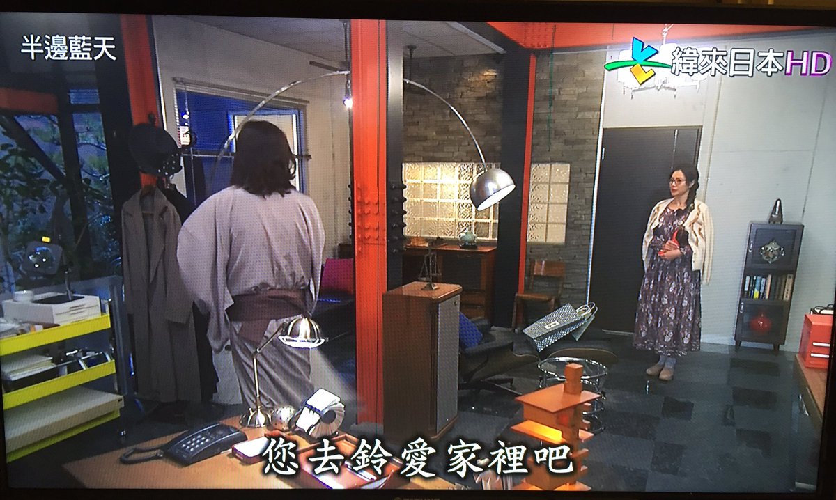 半邊藍天hashtag 半邊藍天hashtag