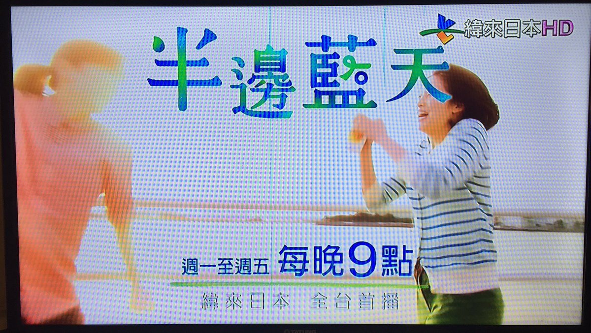 半邊藍天hashtag 半邊藍天hashtag
