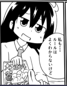 オリジナル漫画に遊び心 