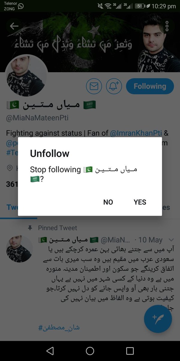 Jalalsyedk's tweet photo. yah b khud ko celebrate samj @MiaNaMateenPti https://t.co/r5eJVec27u