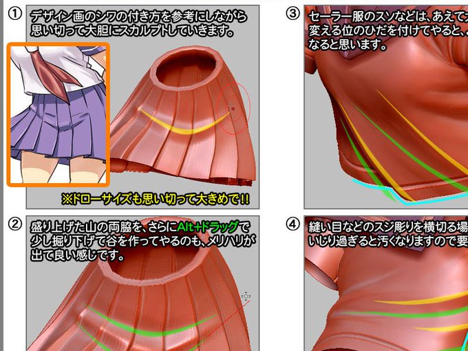 皆様お疲れ様のtwitterイラスト検索結果 古い順