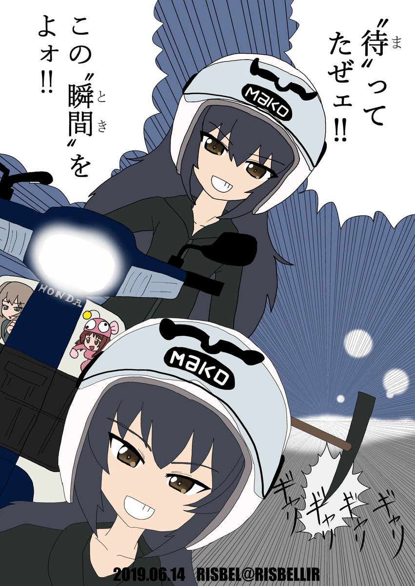 Twoucan マコリスト の注目ツイート イラスト マンガ コスプレ モデル