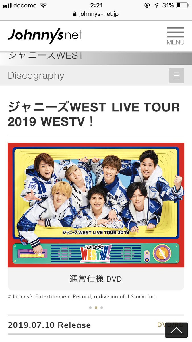 rechinnYP's tweet photo. 個人的通常版の方ビジュ好きだな☝︎💗
早くWESTV解禁したい😢😢
セトリ最高だったなー。本当。
戻りたい😱😱✭✭ https://t.co/yMmUPtUmaG
