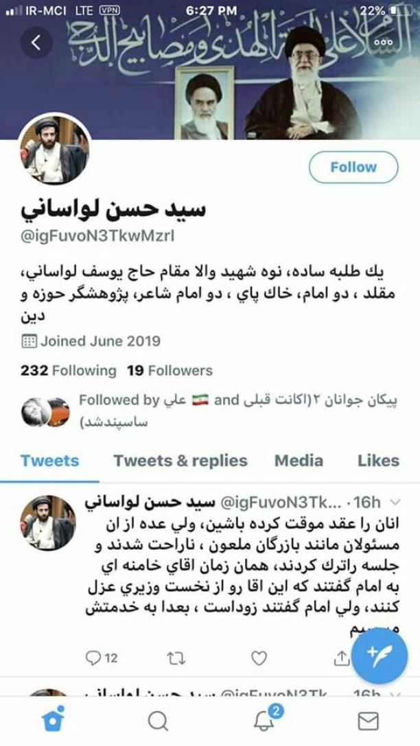 AlerezaS's tweet photo. این صفحه فیکه
عکس سید محمد مهدی شفیعی رو زدن به اسم سید حسن لواسانی https://t.co/xOziKVZegY