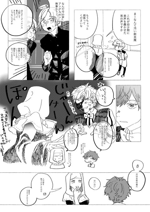少しだけ続きを描いた 全部かけたらちゃんとアップします…(戒め) 