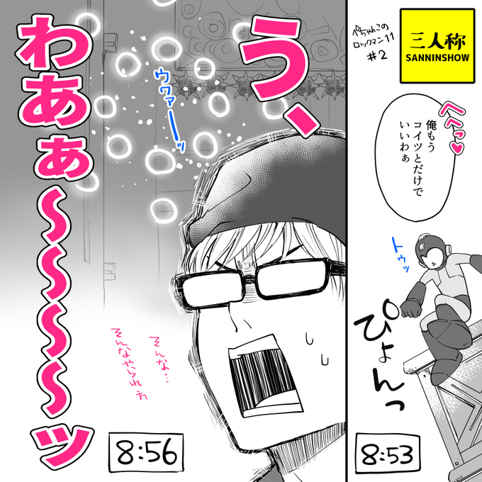 3nsart を含むマンガ一覧 リツイート順 6ページ ツイコミ 仮 3nsart を含むマンガ一覧 リツイート順 6ページ ツイコミ 仮