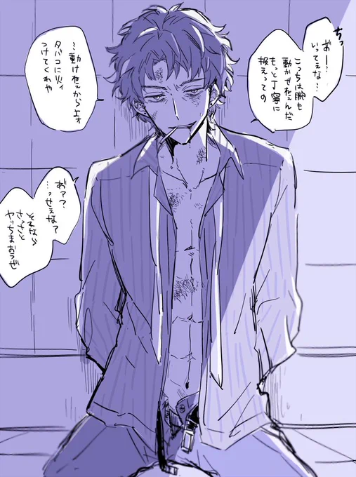 モブ誓 