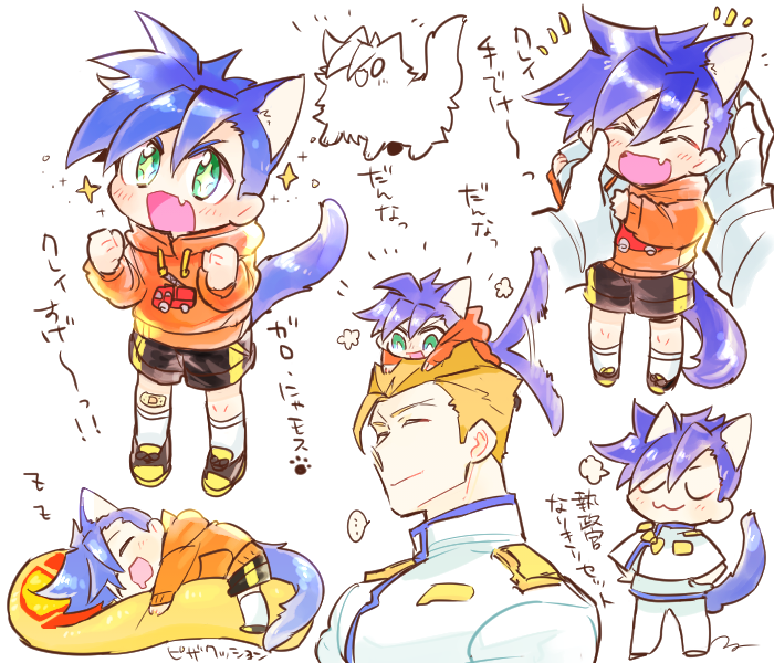 クレガロにゃん 
