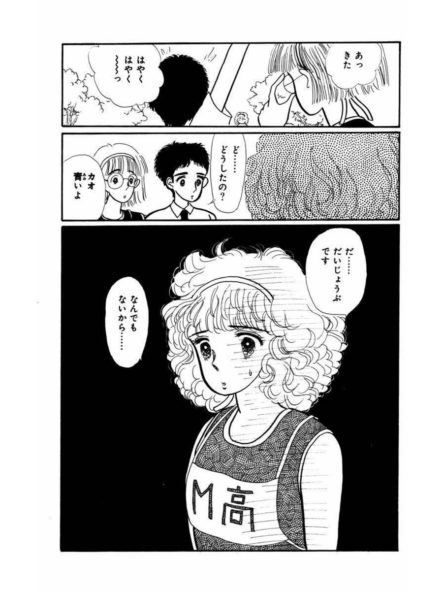 生理の描写がある漫画作品をひとつまたひとつと思い出していくよ Togetter