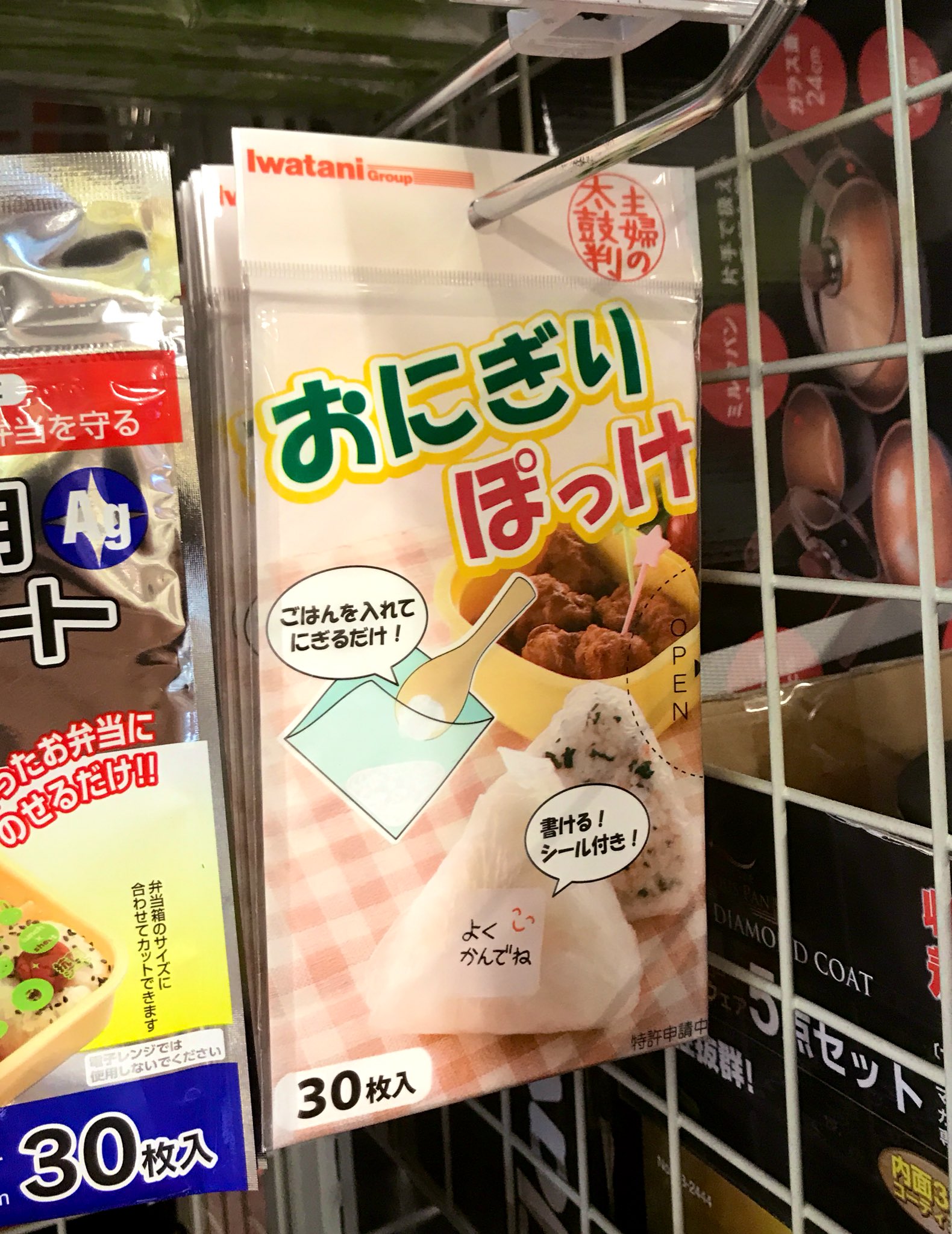 アイラップ 公式 W 夜な夜な出歩く公式 ついに ドンキで アイラップ に引き続き 人人人人人人人人人人人 Donkiステーキ 発見 Y Y Y Y Y Y Y Y Y Y 人人人人人人人人人人人人 おにぎりぽっけ 入荷 Y Y Y Y Y Y Y