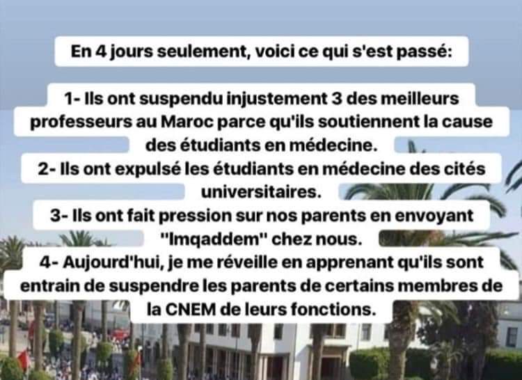 el_mazgaldi's tweet photo. Ce que nous vivons aujourd'hui est grâve, ça ne doit pas passer. 
#DoctorsUnderOppression https://t.co/R2Gsywp0pX
