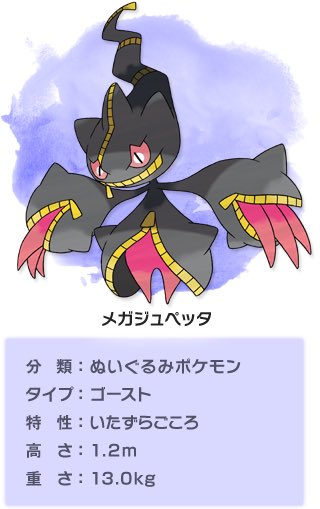 ジュペッタのtwitterイラスト検索結果 古い順 ジュペッタのtwitterイラスト検索結果 古い順